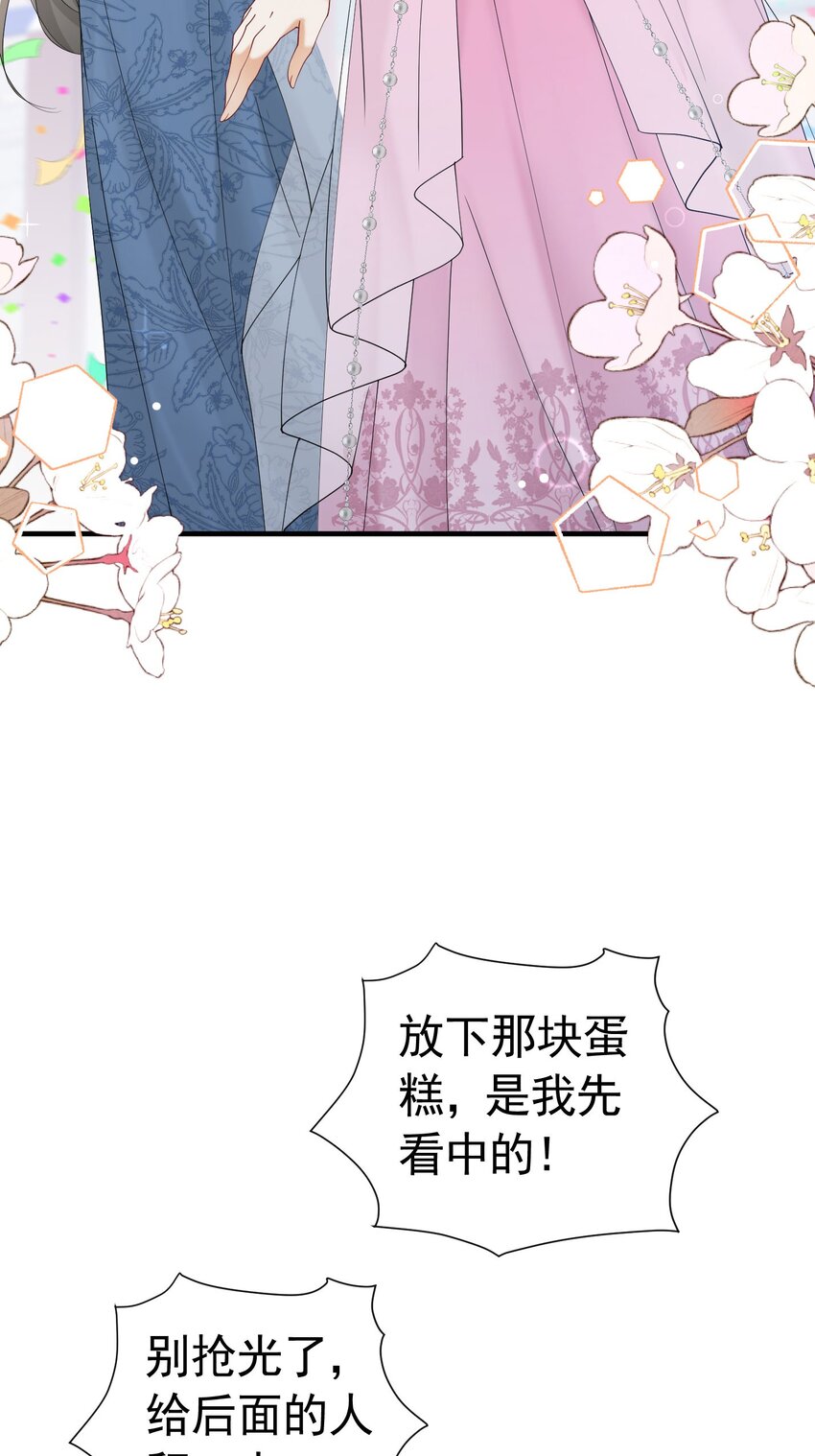 第44话 爱虽迟但到24