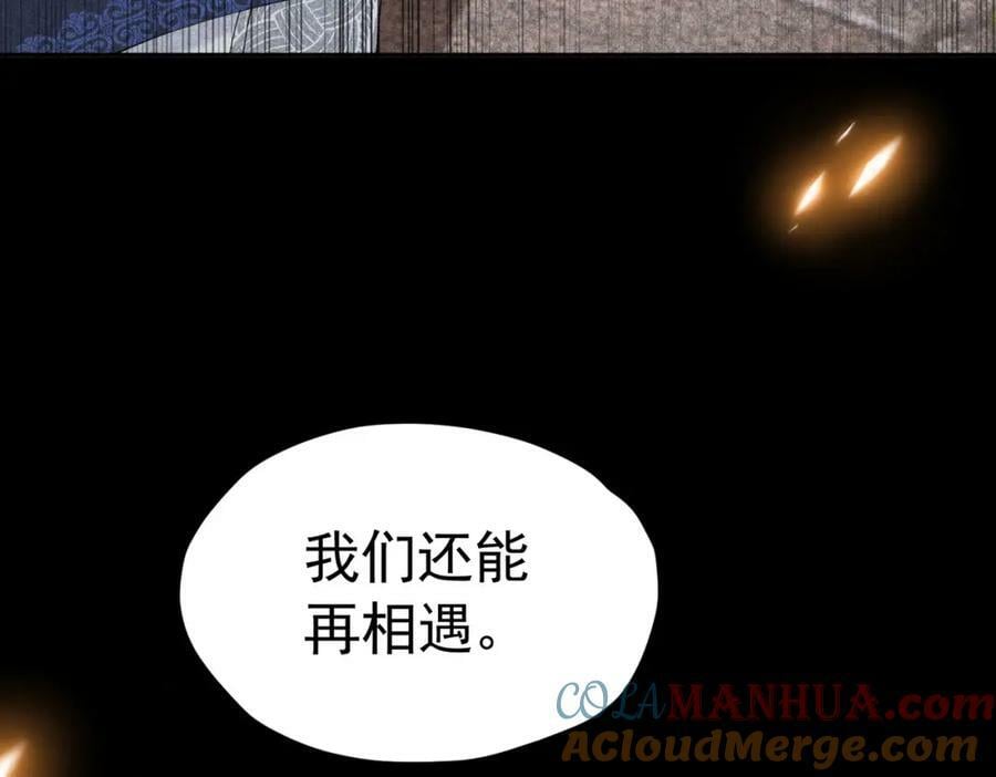 第79话 不祥的梦104