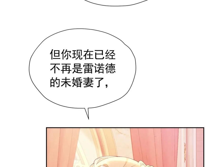 第87话 圣女迁怒25
