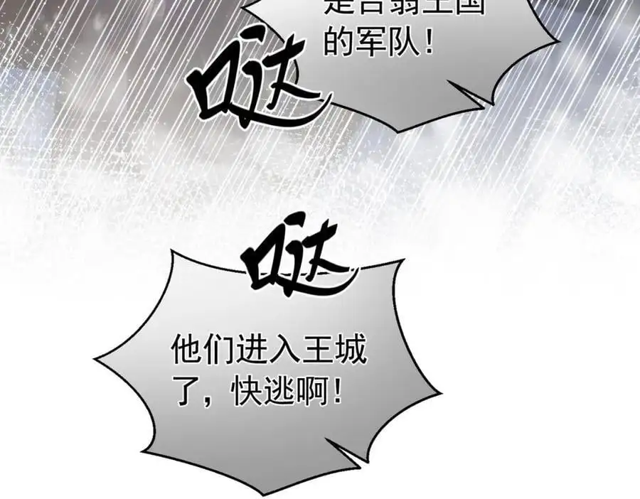 第91话 她是圣女？！19