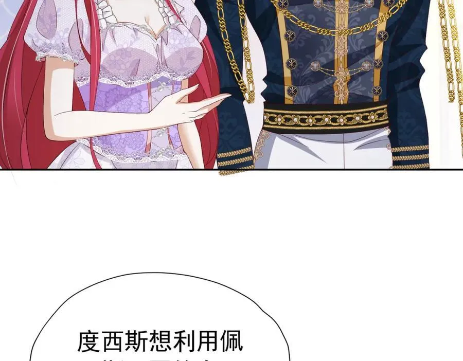 第96话 他必须自己找到答案78