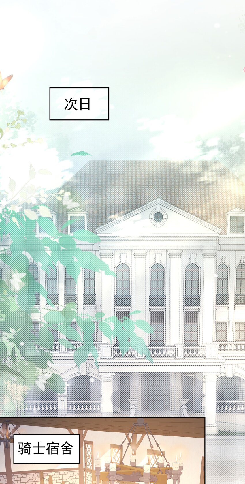 第30话 为什么我会怕他失望呢37