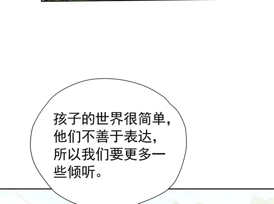第101话 小雷是个大坏蛋61