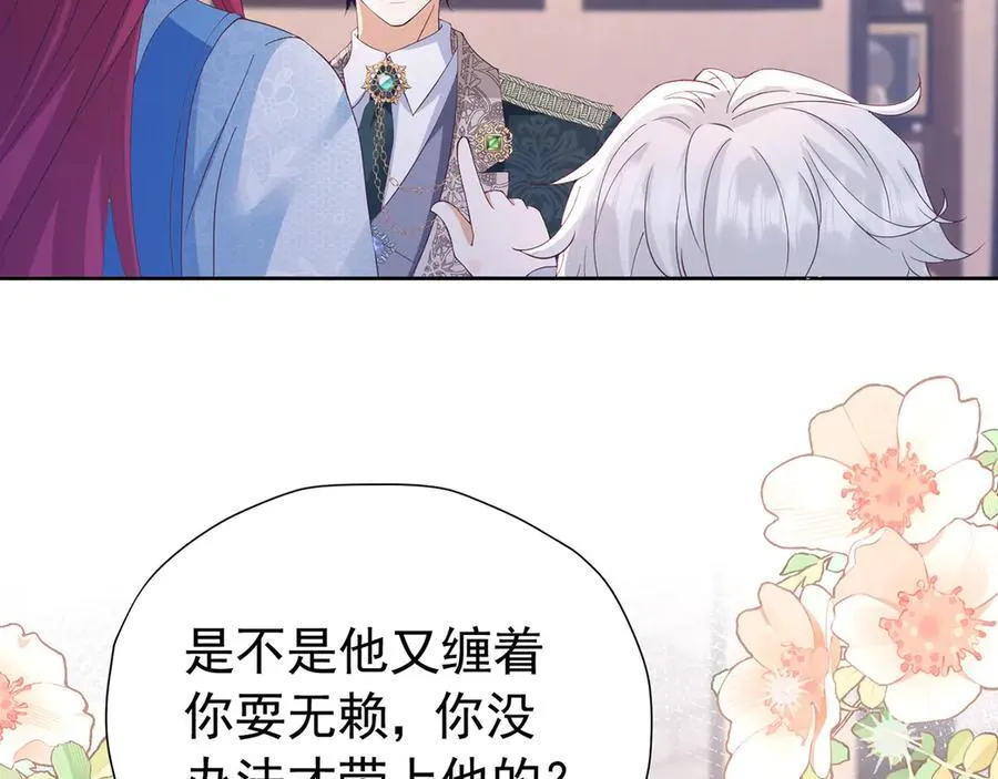 第103话 你是我的福星58
