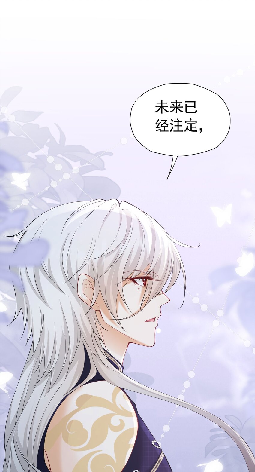 第24话 我想与你跳第一支舞41