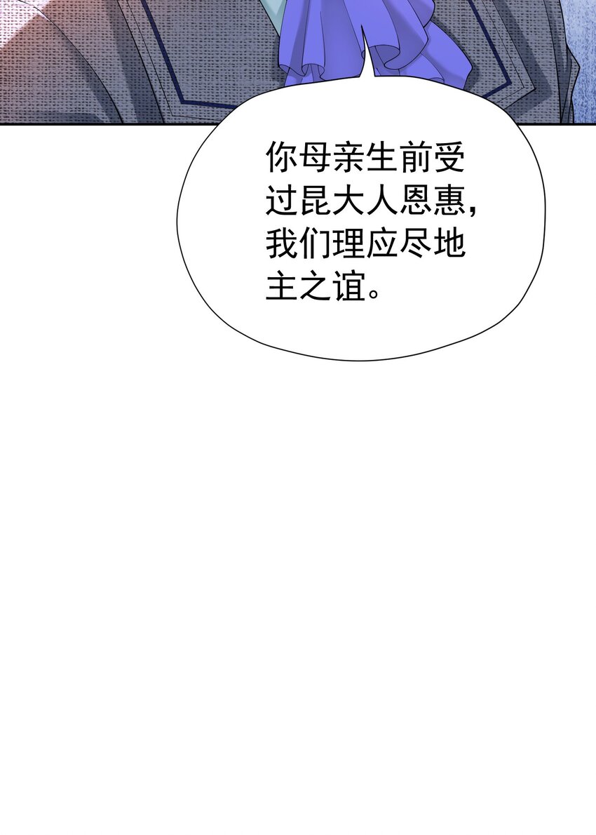 第15话 让你疯狂心动了？17