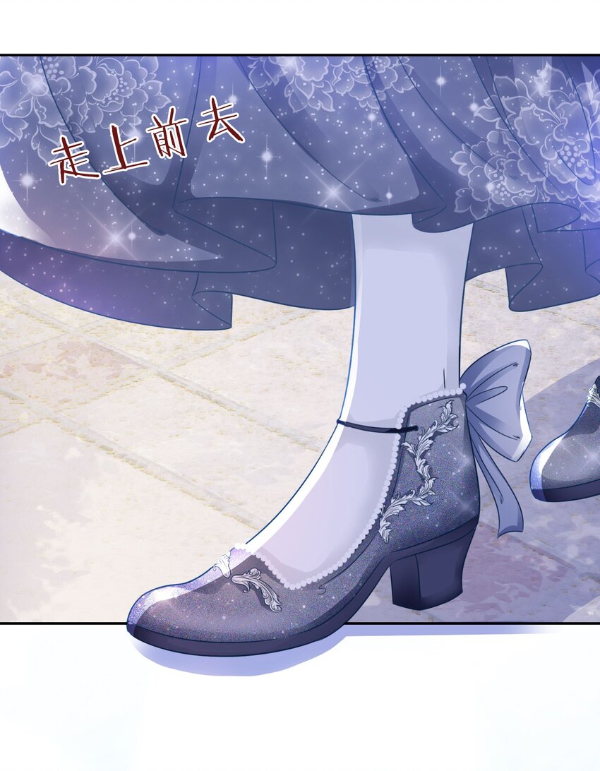 第6话 有个人会死！25