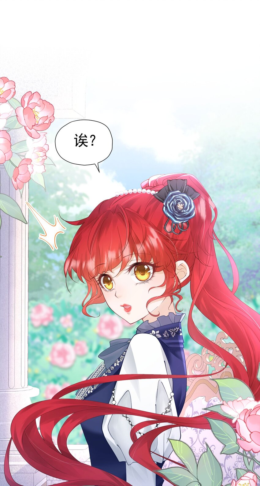 第19话 我是来找你兑现承诺的48