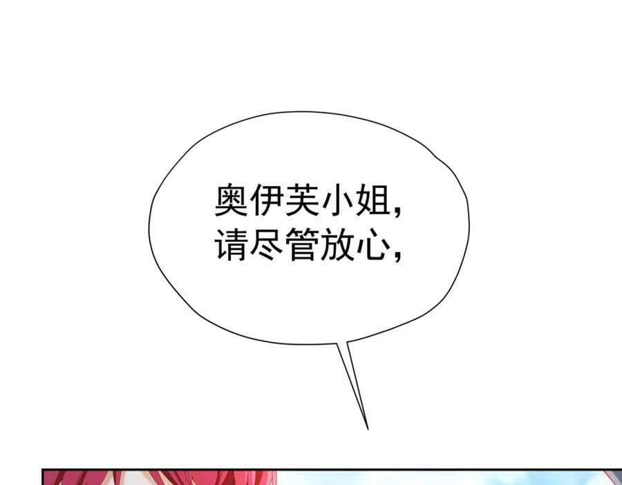 第78话 无法避免的浩劫9