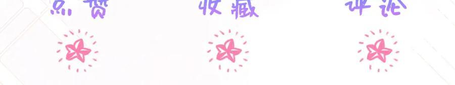 第88话 要和他共进退143