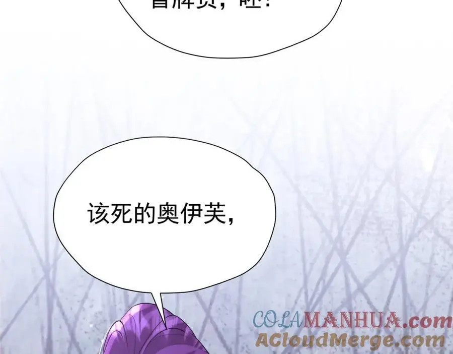 第94话 我一定要救出母亲60