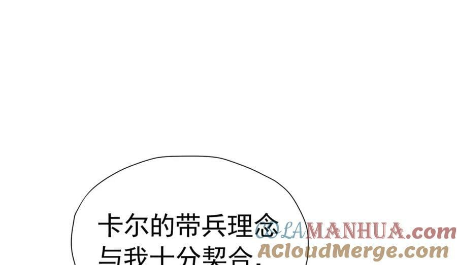 第72话 我不喜欢你欣赏别人52