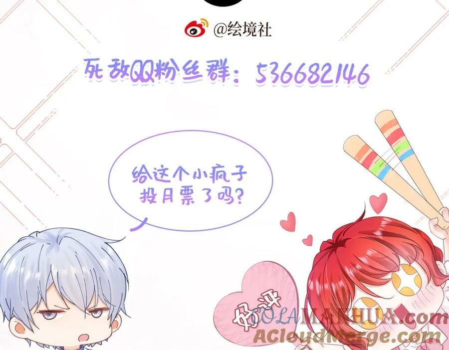 第75话 除非你现在吻我168