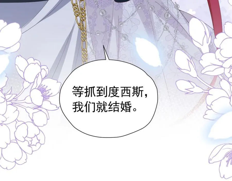 第95话 拉奥的真实身份61