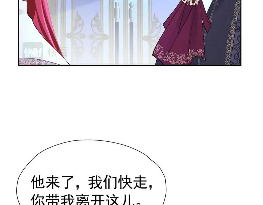 第80话 我不相信他会死135