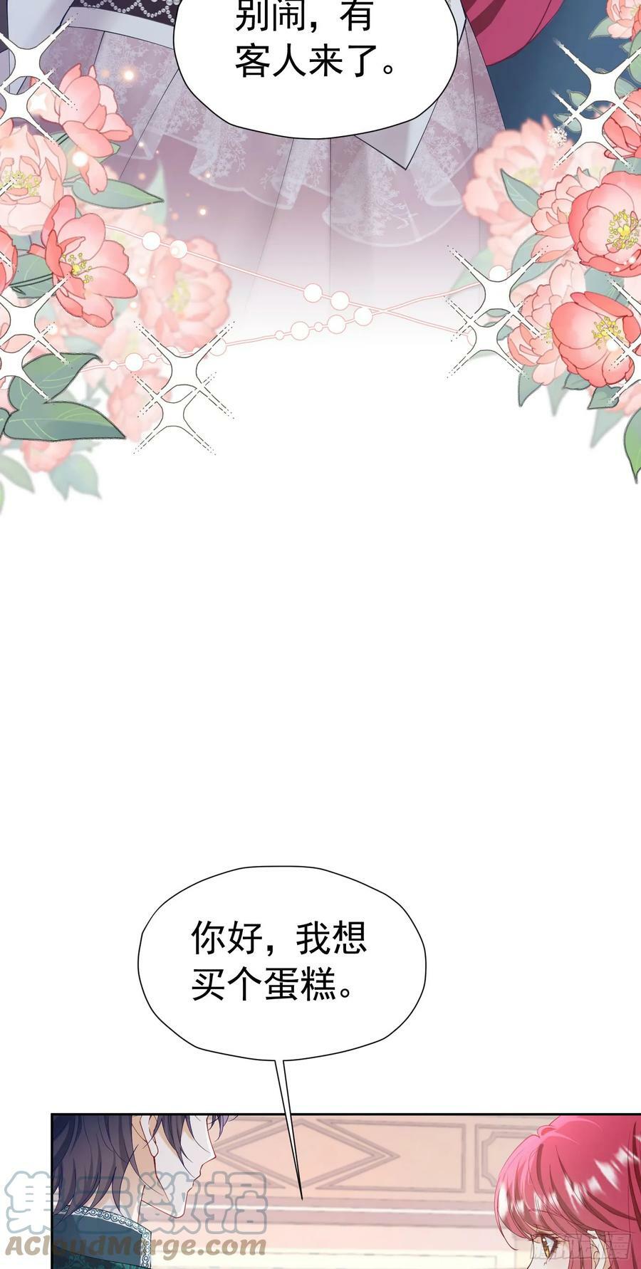 第65话 只要你心里有我45