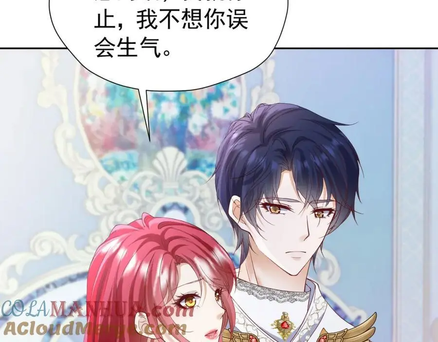 第89话 我可要伤心了100