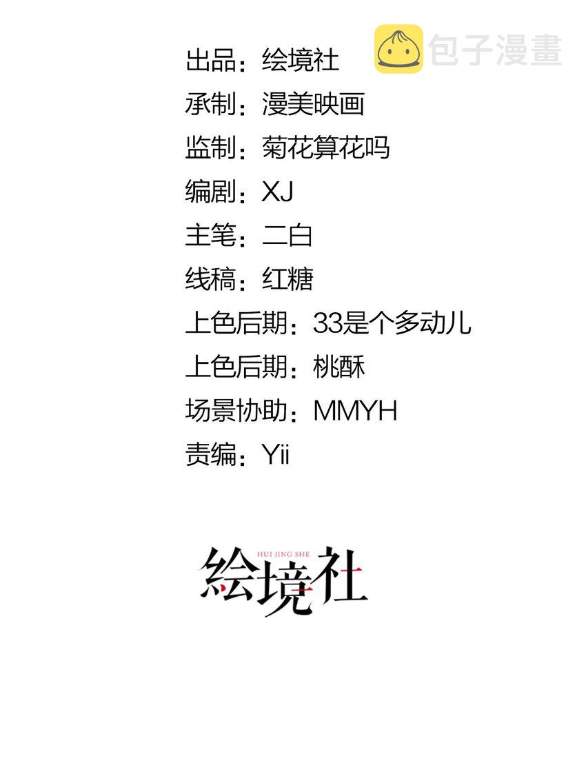 第17话 我想追求你1