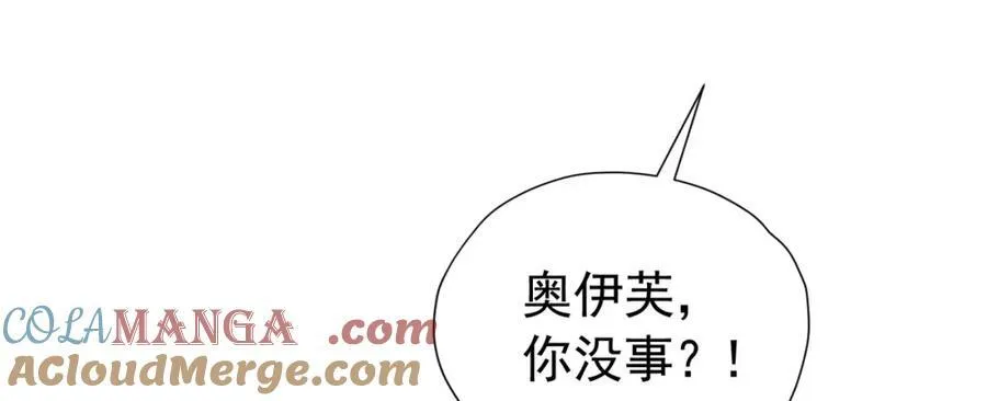 第98话 拉奥身世大白8