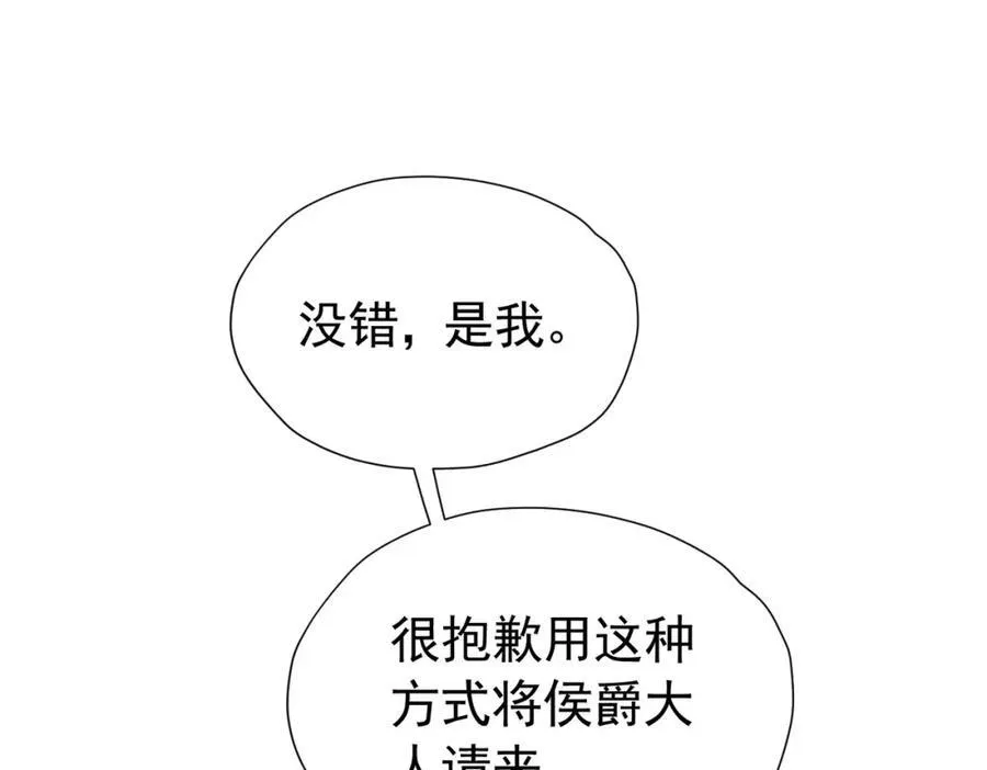 第96话 他必须自己找到答案9