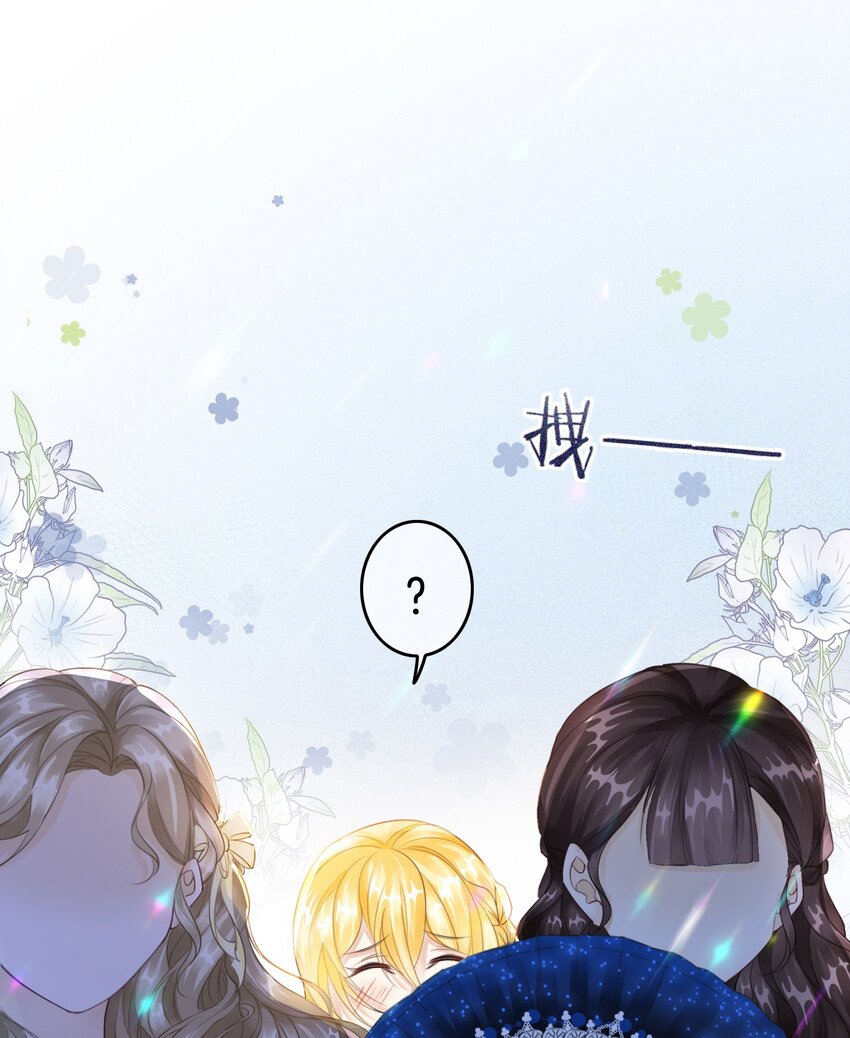第5话 你不配站在他身边！99
