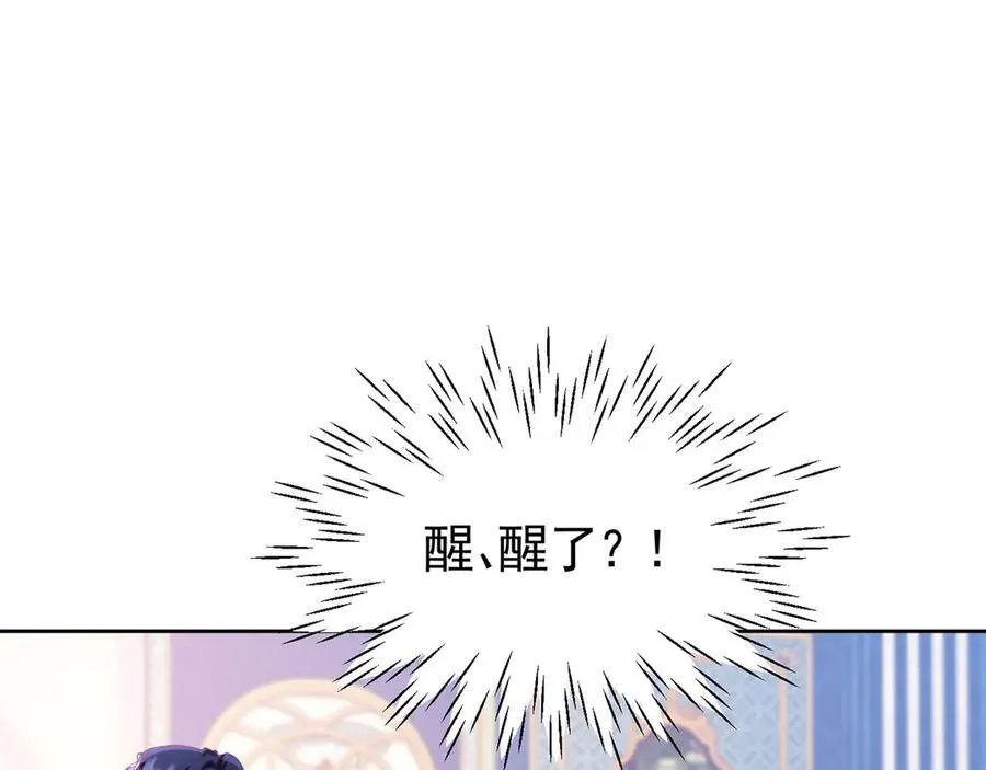 第100话 喜当妈了？42