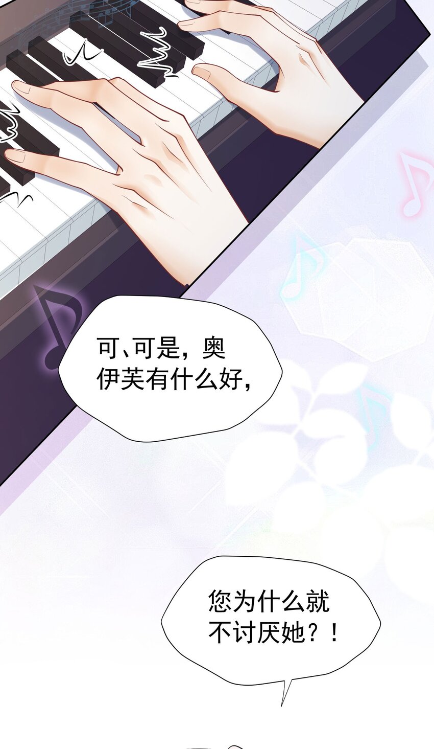 第25话 你喜欢什么类型？57