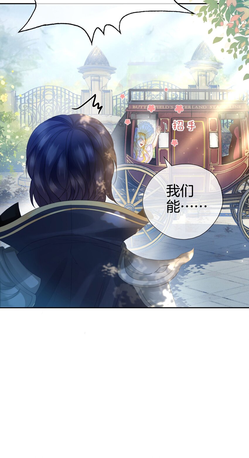 第7话 我真的没想睡他！65
