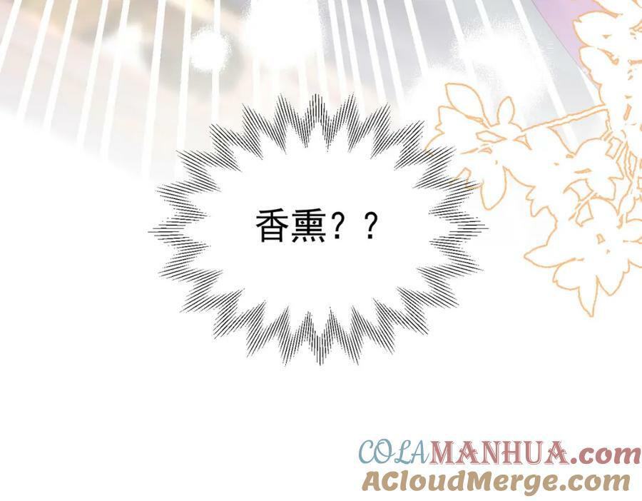 第78话 无法避免的浩劫156