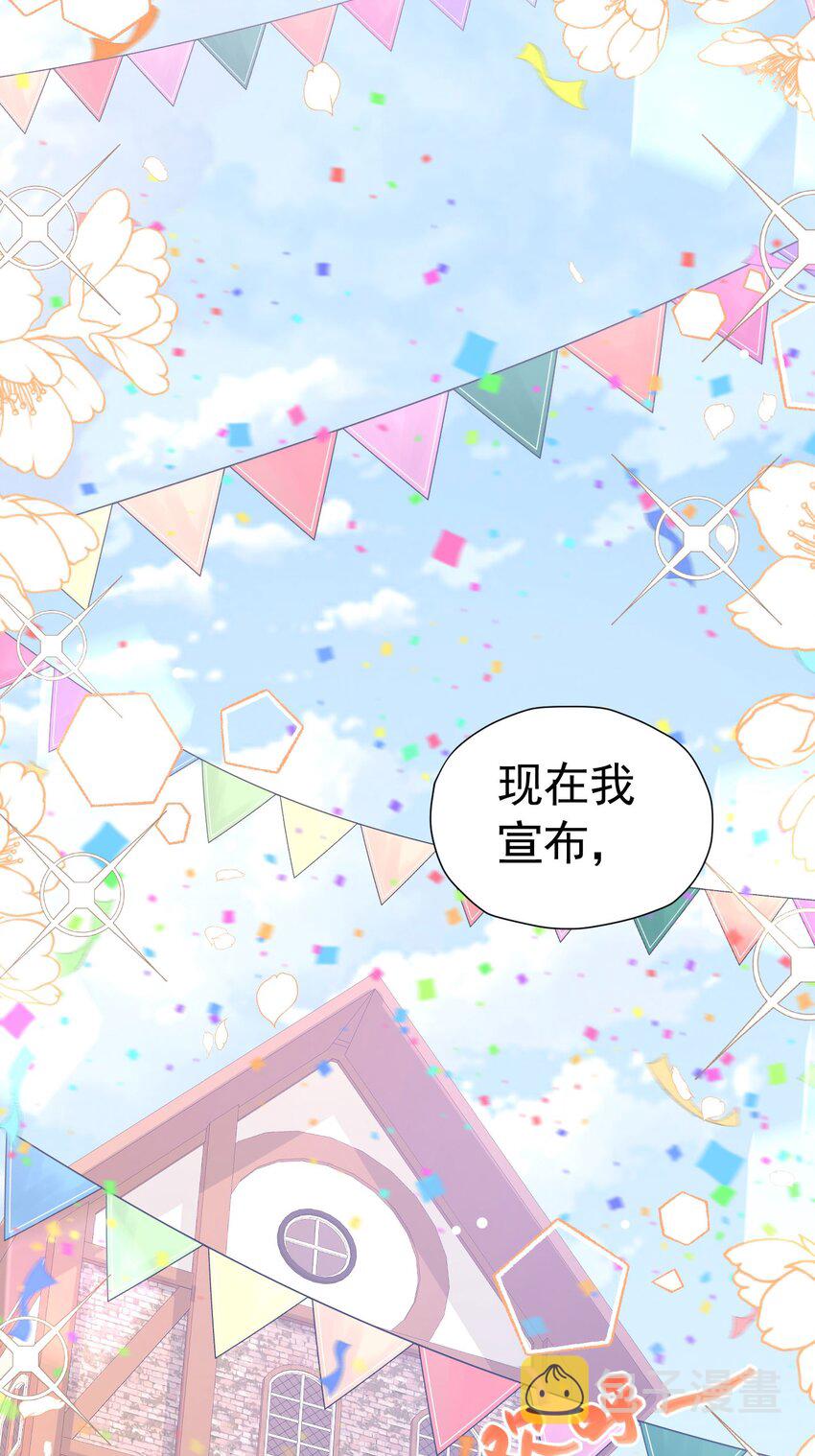 第44话 爱虽迟但到21