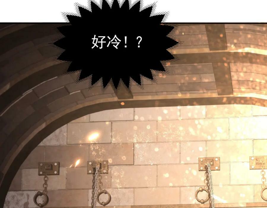 第79话 不祥的梦117
