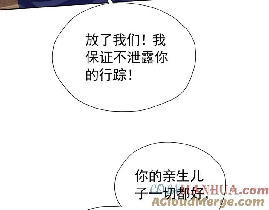 第96话 他必须自己找到答案12