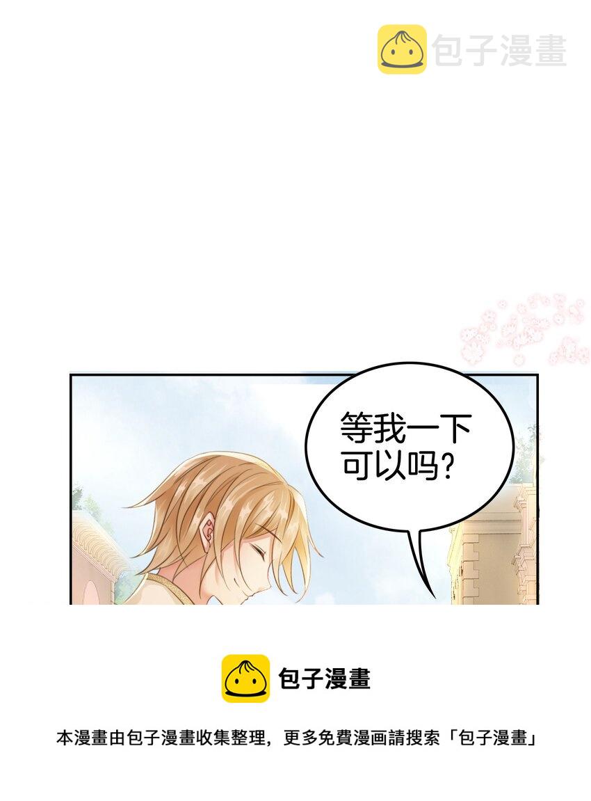 第5话 你不配站在他身边！12