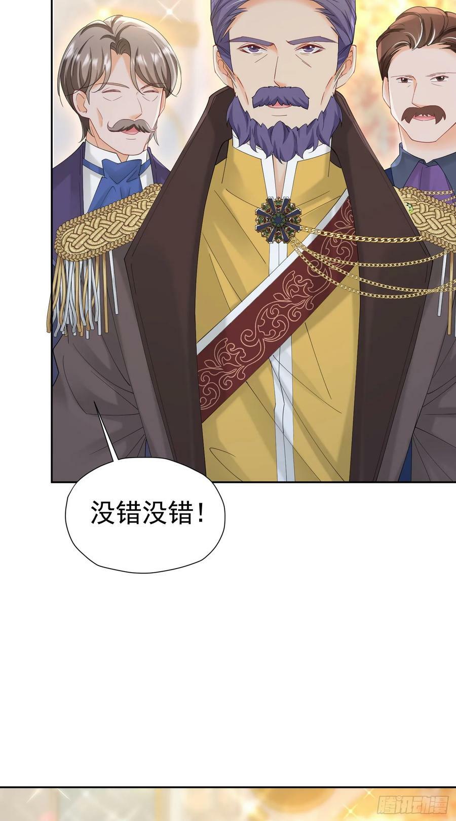 第66话 我早就想得到你了22