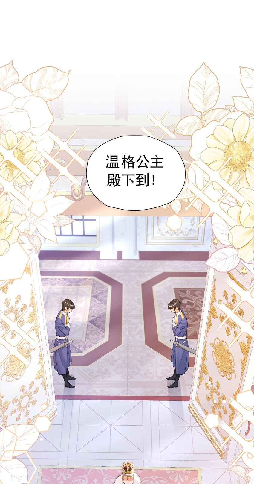 第26话 她总能出乎我的意料8
