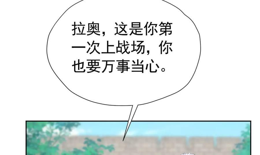 第78话 无法避免的浩劫23