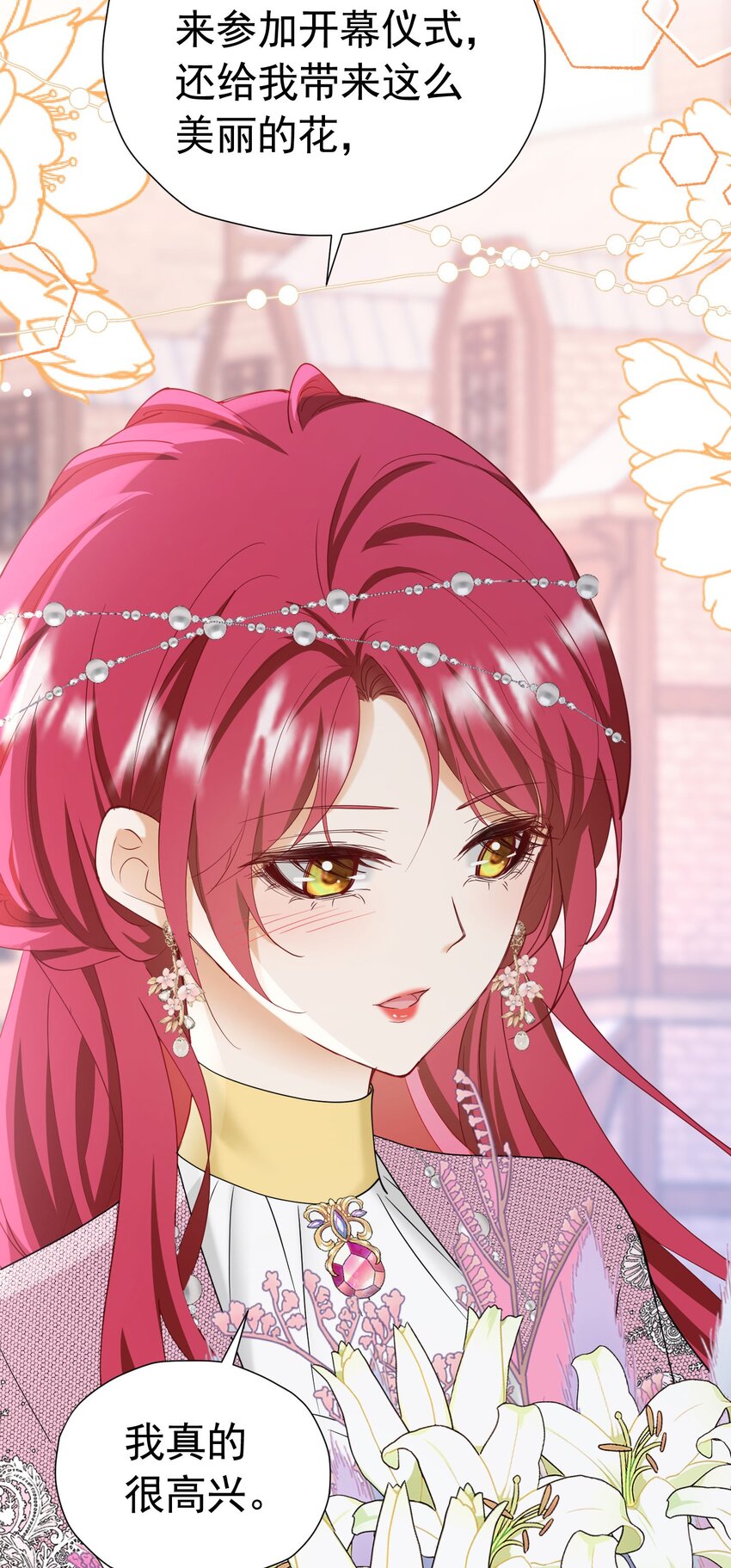 第45话 我要和你结婚20