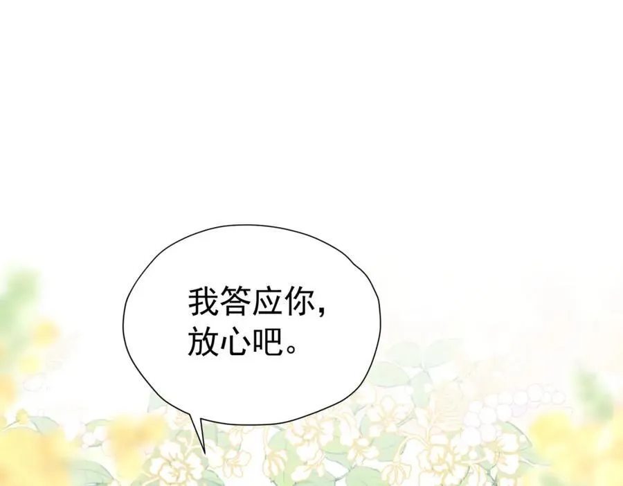 第96话 他必须自己找到答案105