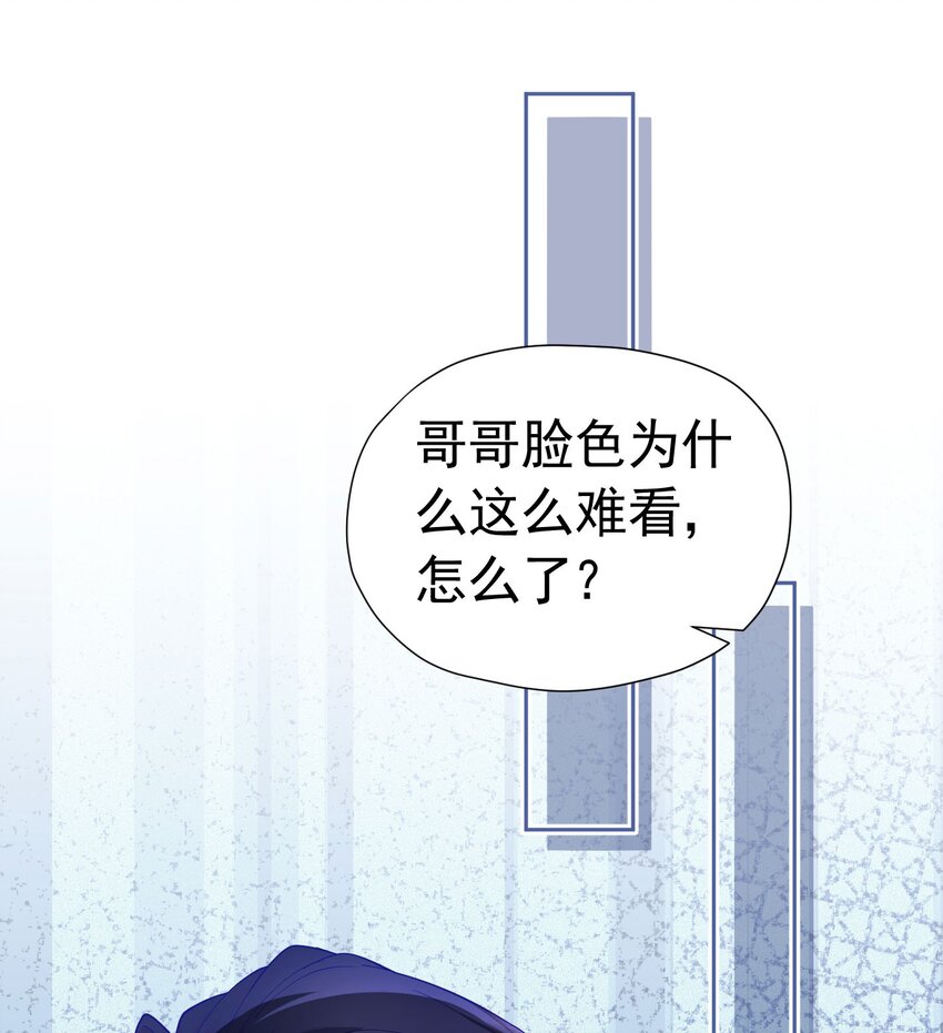 第18话 你果然非常在意她！114