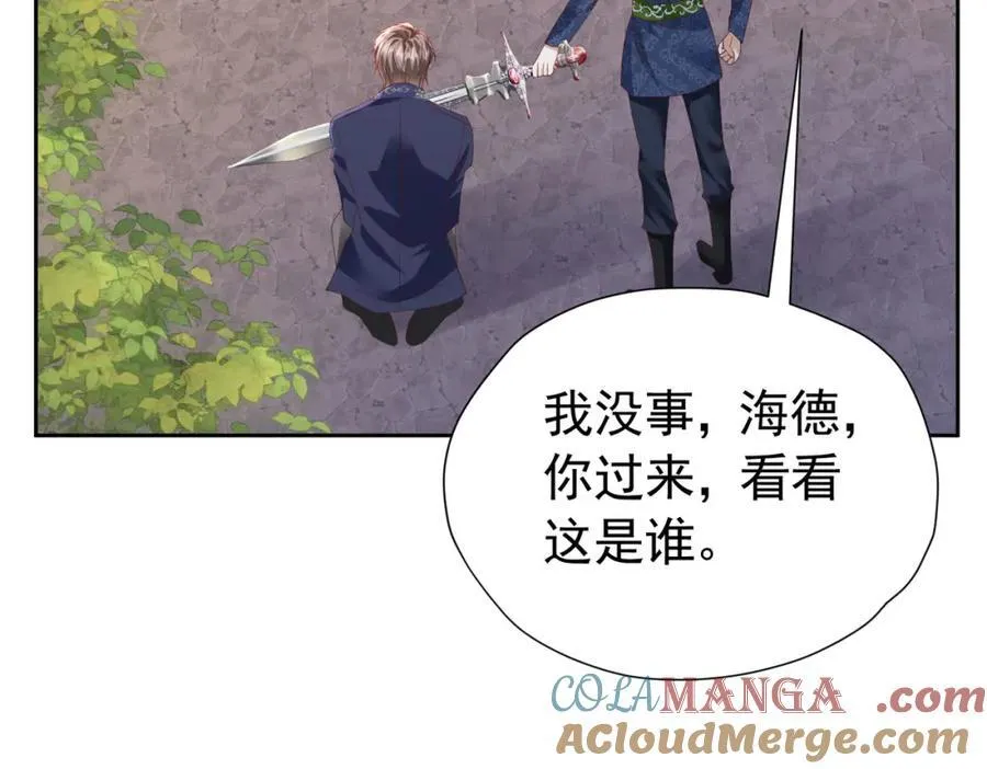 第98话 拉奥身世大白88
