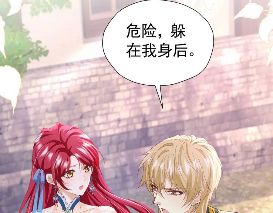 第84话 在我心里她最重要70
