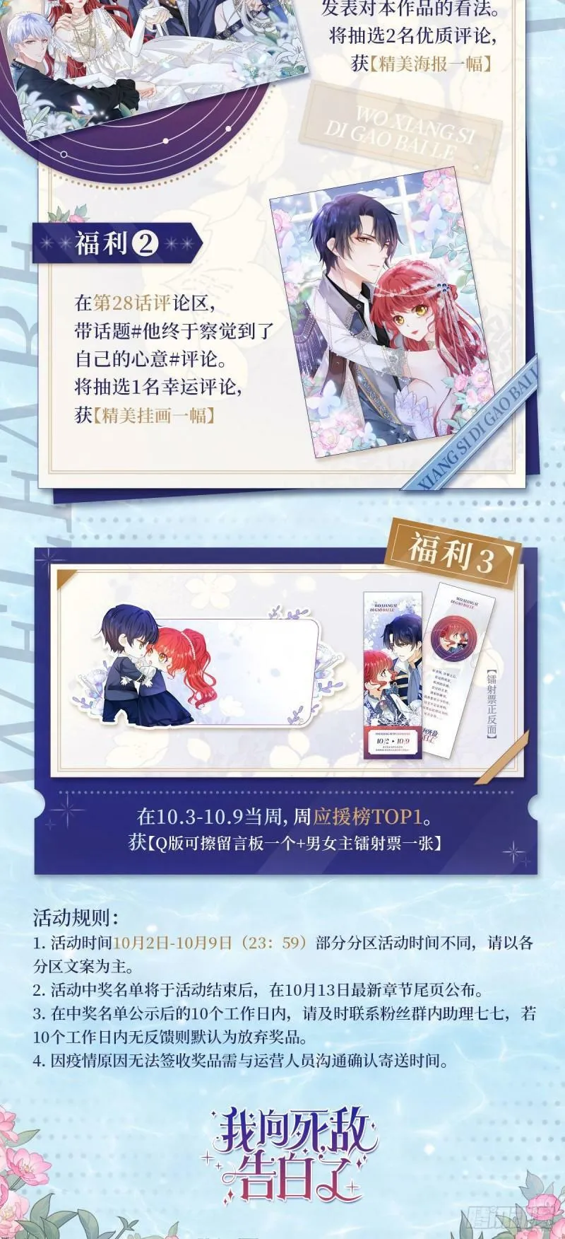 公告3