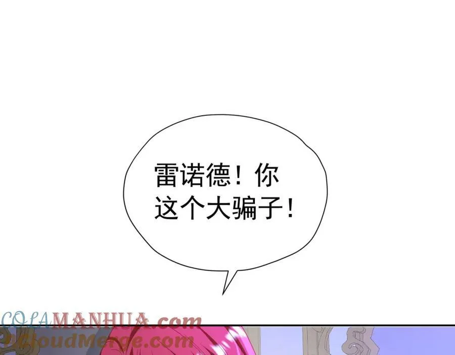 第80话 我不相信他会死84