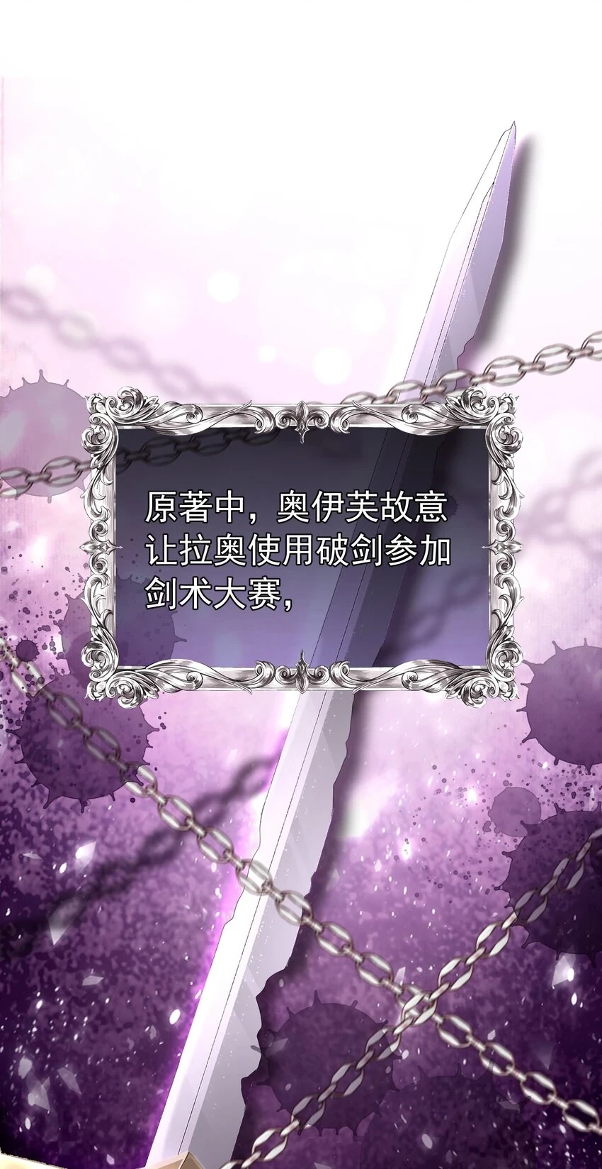 第55话 我离开了她会难过吗21