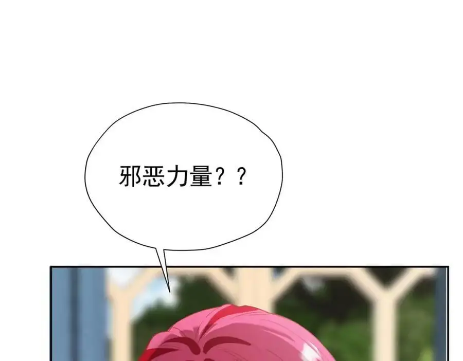 第90话 这大业我要自己完成21