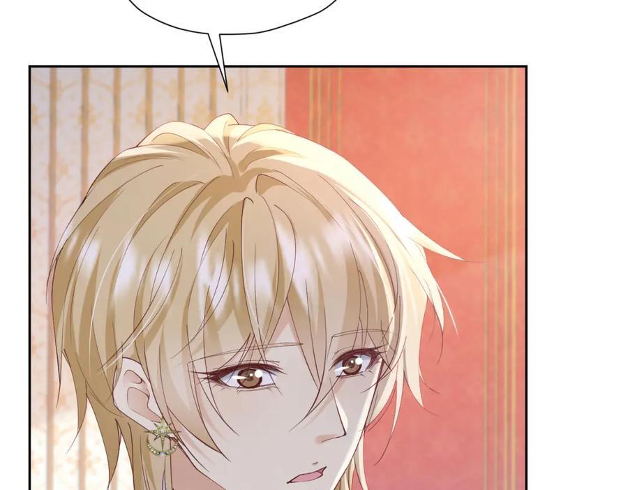 第85话 把雷诺德交出来！43