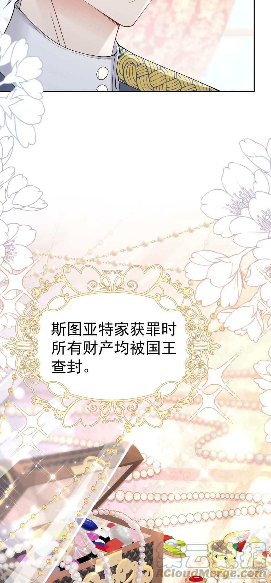 第65话 只要你心里有我15