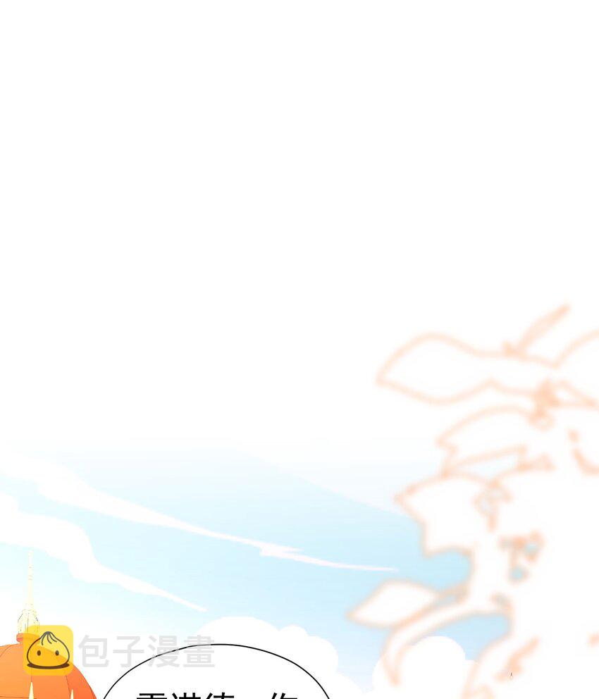 第17话 我想追求你28