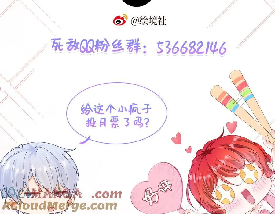第103话 你是我的福星108