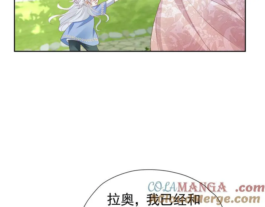 第101话 小雷是个大坏蛋100